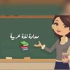 halahamdy30