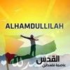 ghostwalid1