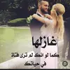 zahra_toleeb