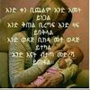 weyenakonjo