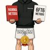 boy_uzatmametodu