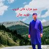 naveedjan651