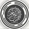 alquran843