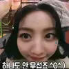 jihyo_s_wife