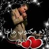 mohamedouadah3