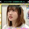 hazumarupop