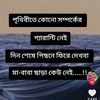 md.murad28304