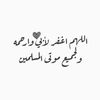 amna.alhabsi