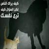 musahasan38