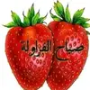 radwanalfaqir
