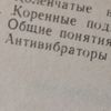 swonkmynik0