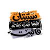 basmaelgharbawy32