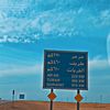 waeil04