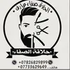 sfa__10