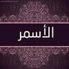 aboahmad0990