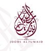 Joodi_al7umaid