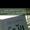 amhajer2323