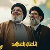 amer.ali.ali7
