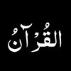 ✪Qurran Karem||آيات