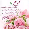 fatoumadahe