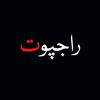 shani_rajpoot_70