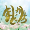 madokas358