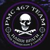 467team