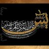 hodhod582