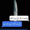 al.basha.83