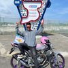 Gantenge Emak