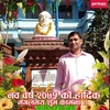 santanurajkharel