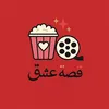 القلب الاسود
