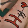 shlove582