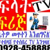 tv..fridge..ripare...a.a