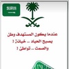 saudi_30_