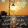 mohamed.nounoumim