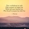 khan_hamza_003