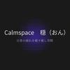 calmspace.on