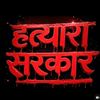 boharaji49