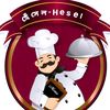 হেঁসেল-Hesel