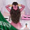reem141129