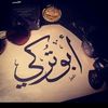 abu_turki_84m