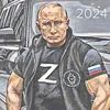 krum822012