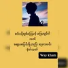 paohgaming2