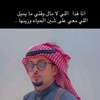 أبوعبدالله