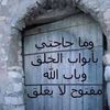 husseinhoteit2