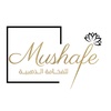 mushafe.sa