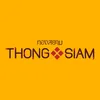 Thong Siam