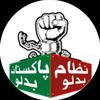 ptiofficial2.com