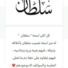 eng_sultan3